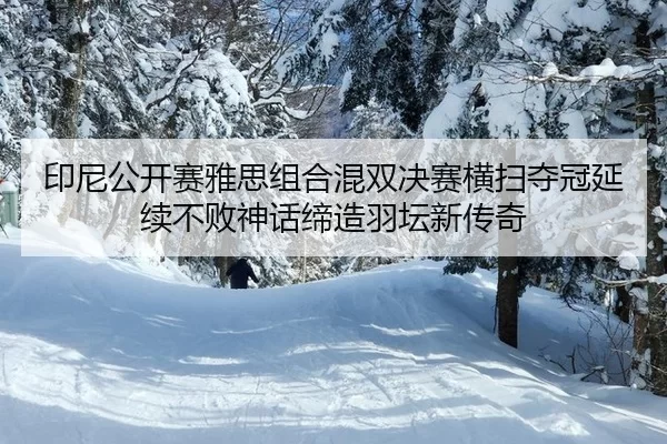 yin-ni-gong-kai-sai-ya-si-zu-he-hun-shuang-jue-sai-heng-sao-duo-guan-yan-xu-bu-bai-shen-hua-di-zao-yu-tan-xin-chuan-qi-1-783.jpg